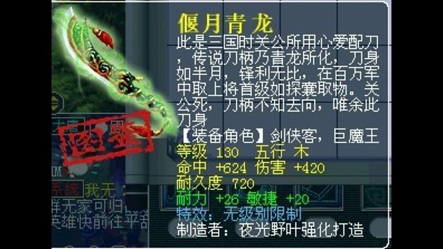 曾经的回忆。