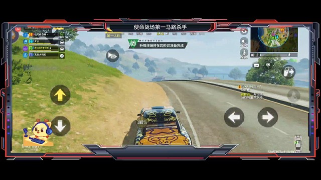 飞车党，永远的神，一对四，两个被撞出圈外毒死，两个被撞死，然后吃鸡，