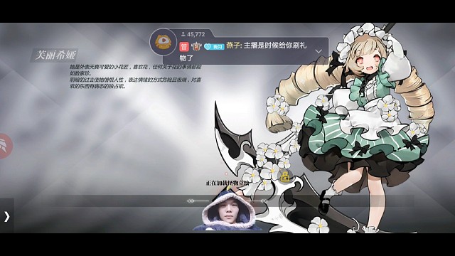 謝謝燕子30個(gè)粉絲牌（燕子要求剪輯發(fā)的視頻）