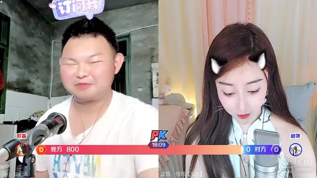 欢迎来到我的直播间