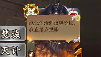 三國(guó)殺最藍(lán)專場(chǎng)三國(guó)殺直播_三國(guó)殺最藍(lán)專場(chǎng)視頻直播 - 虎牙直播