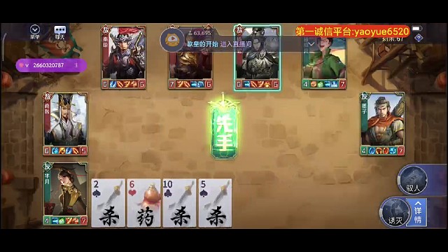 超级无敌大芈月