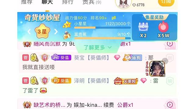 ❤️谢谢我最白最白的故宝儿～在活动最后实现了我的愿望～也谢谢故里那句我们会越来越好～给了我好多能量❤