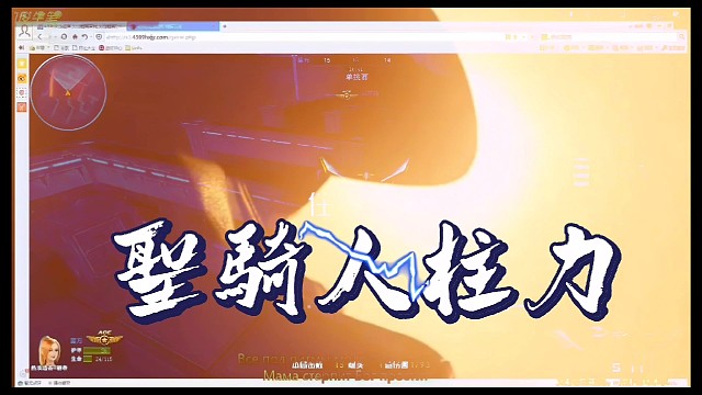《导王奥特曼》重制版