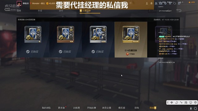 五星回馈自己小欧一下