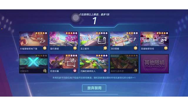 人生得意须尽欢莫使直播空对月