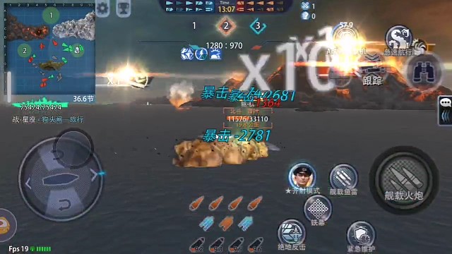 一炮一个不含糊，打④四个…