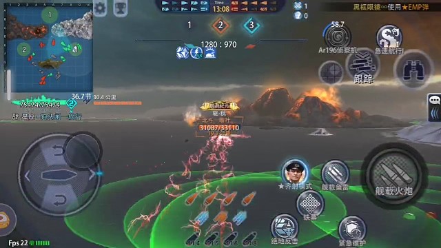 开心摔驱逐，一炮一个嘎嘣脆