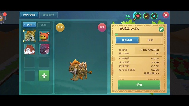 不出意外下一个老六也在路上了吧！！！