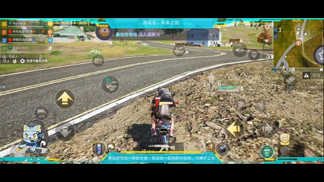 快来跟【未来之役〗骑着豪车兜风吧