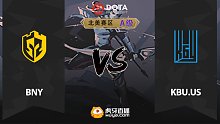 北美A级 KBU.US vs BNY-1