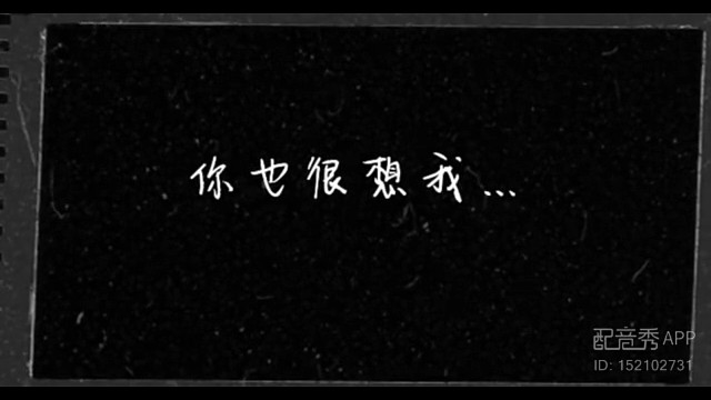 #配音#原声#情感希望也只是希望