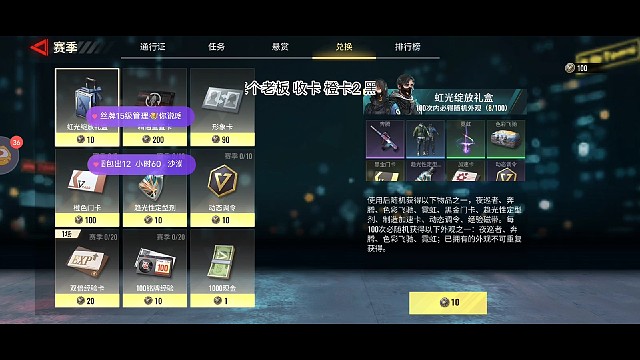 吸吸欧气吧这个赛季的15张黑卡