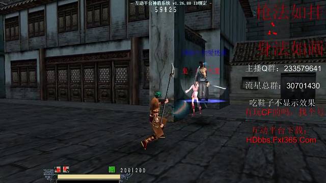 不争，不抢，不显，随缘主播