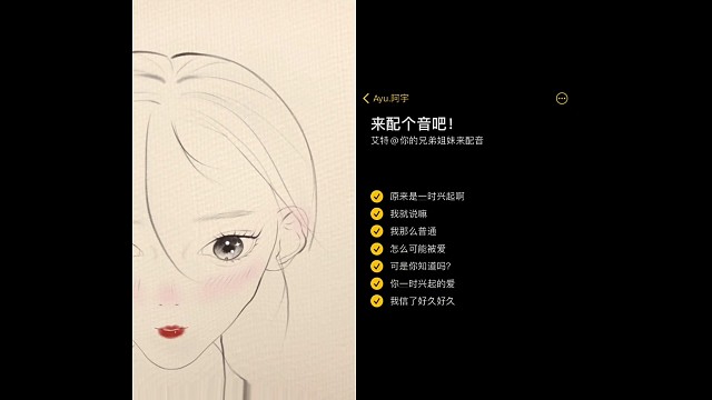 直到那朵花枯萎了，你才知道爱要及时