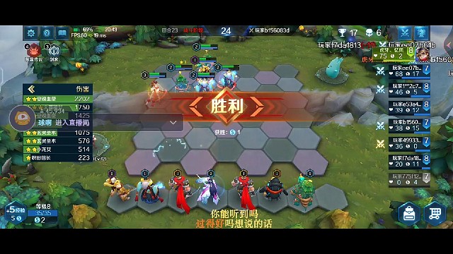 第一！4东瀛4剑客俩2瑞兽2舞者完美阵容