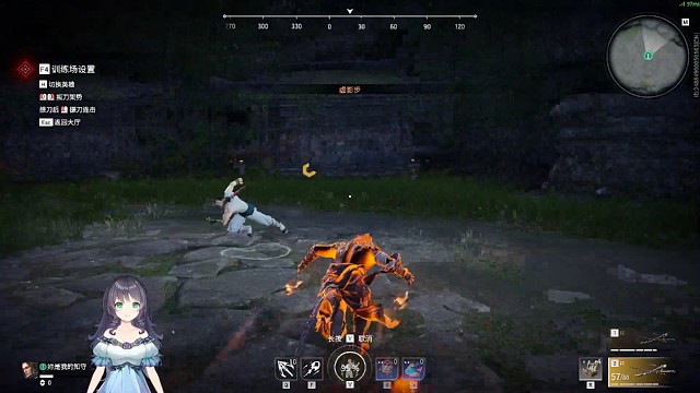 火男遮影步颠勺