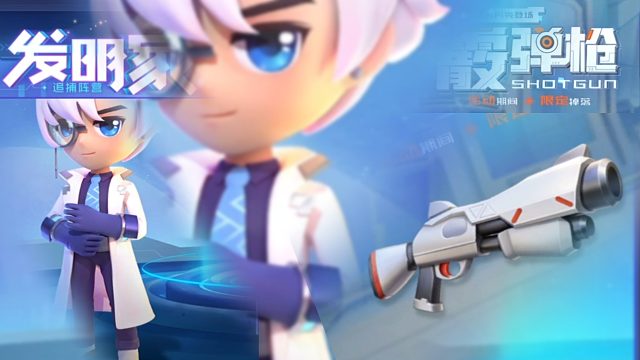 （逃跑吧！少年）更新后的大概简介又明了的概括