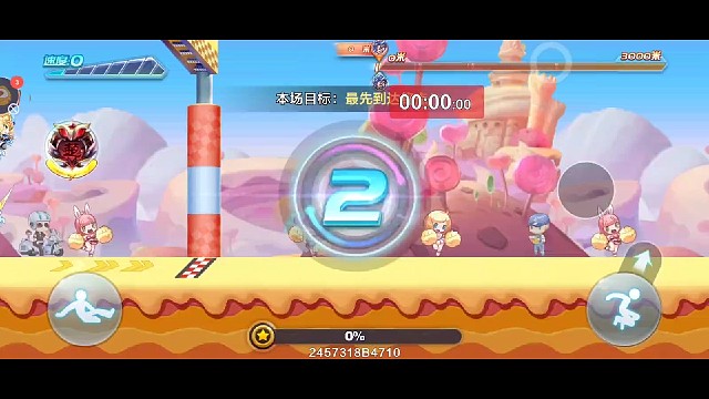 项羽冰龙竞速36.7