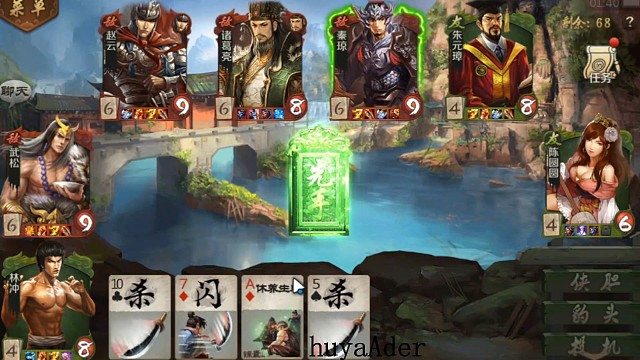 真诸葛林冲一打四