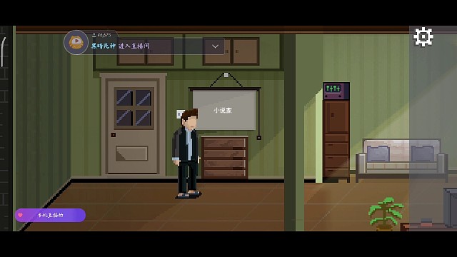 如果可以回家早点