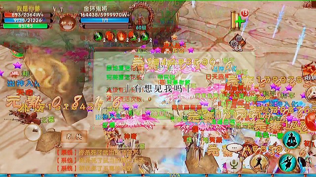 你是我的小苹果