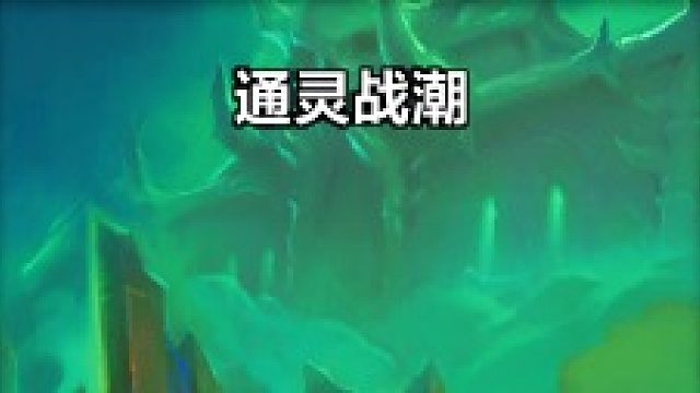 S2加密   20通灵+