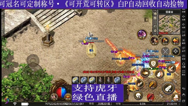 合區(qū)小小摩擦，人多人少，激情不倒