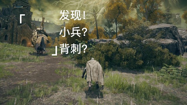 正式入坑老头环#埃尔登法环 开始崭新的冒险！哈哈哈！#老头环