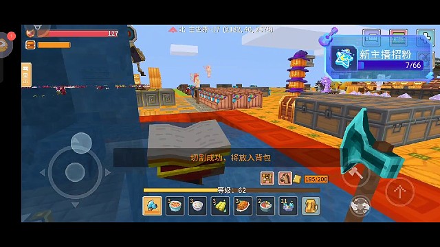 关于那把附魔剩的雨落弓