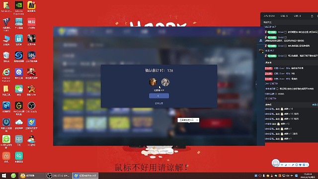 兰博王匹配法国打苏军。