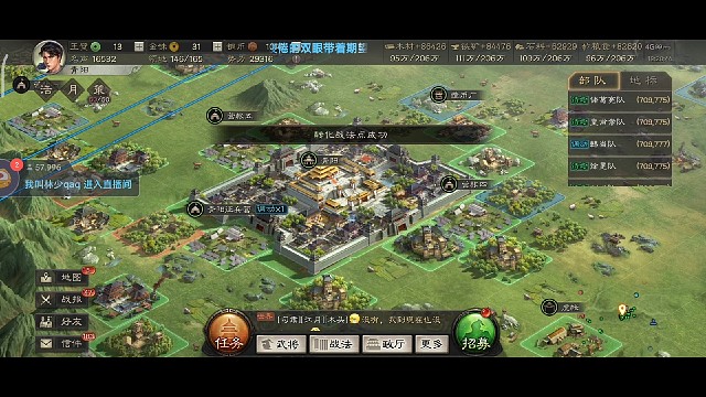 一天白嫖三个橙？诸葛荀彧左慈？欧起来！