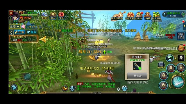 国战类游戏北凉悍刀行