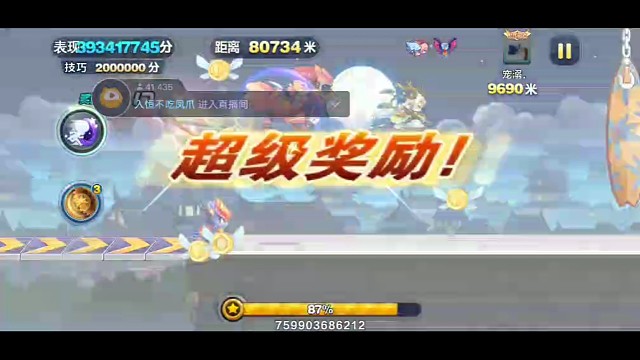 超能少年暴力鸟叔