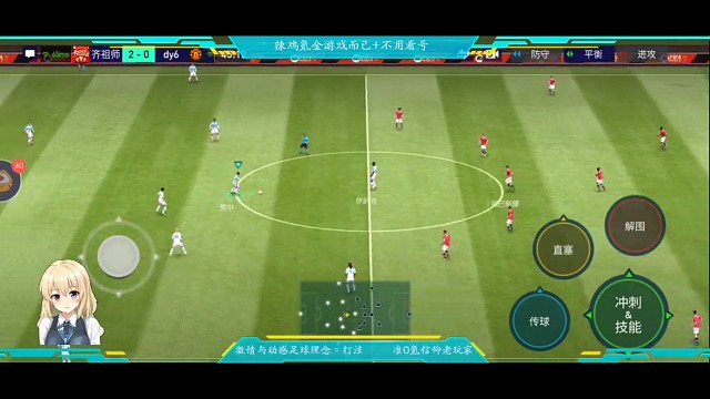 基操的假射与高油衔接