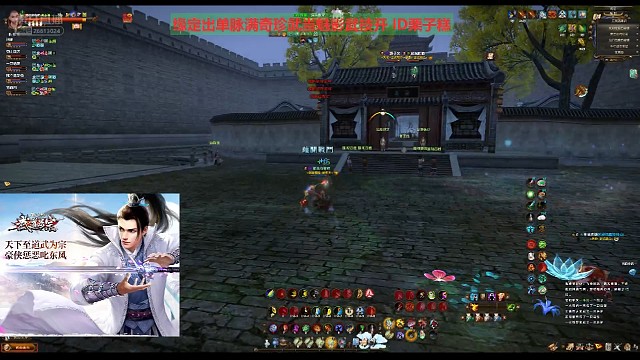 神箭團戰(zhàn)教學視頻