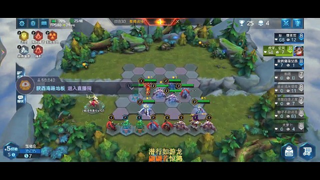 第一！3星屠夫VS三星玉兔