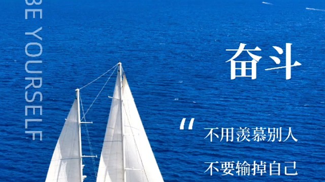 奋斗永不止步——及猫云外呼