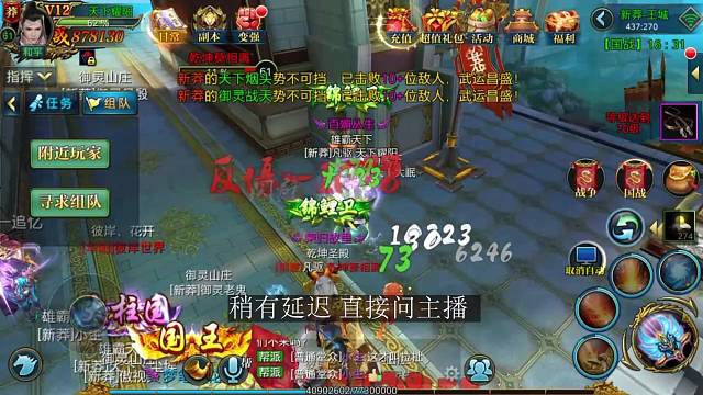 国战摇人，等你来淦！