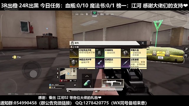 【超凡先锋】手把手教你如何一分钟血赚三百万！？