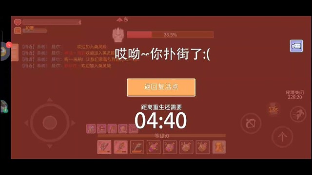 小菜鸡来混车了