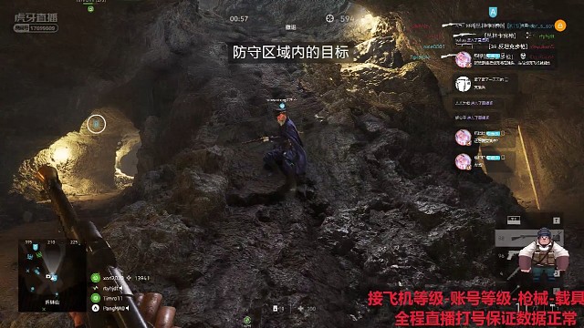 這開飛機的是不是瞄著我砸的！