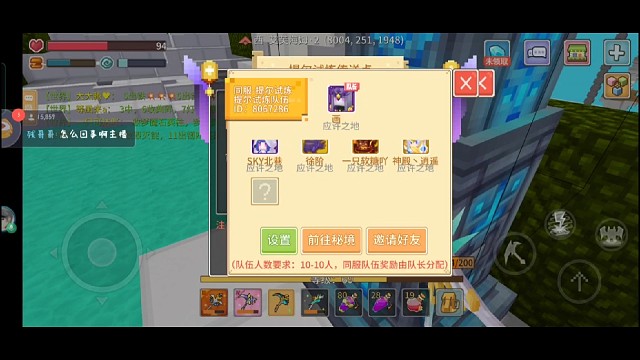 还是镰刀打的舒服，嘎嘎混