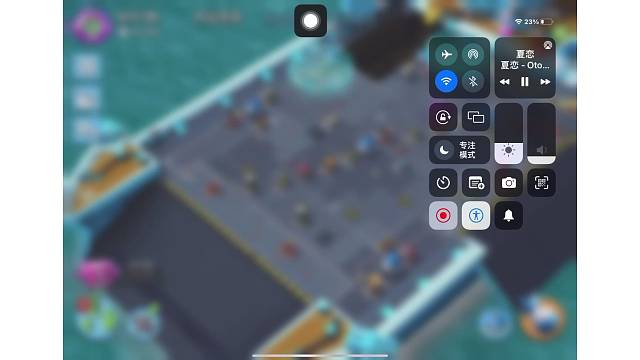 第一次凌晨当肝帝