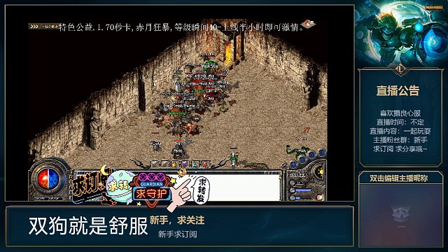 安逸啊。。。。