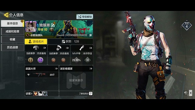 变大神的第一天，我会加油的。