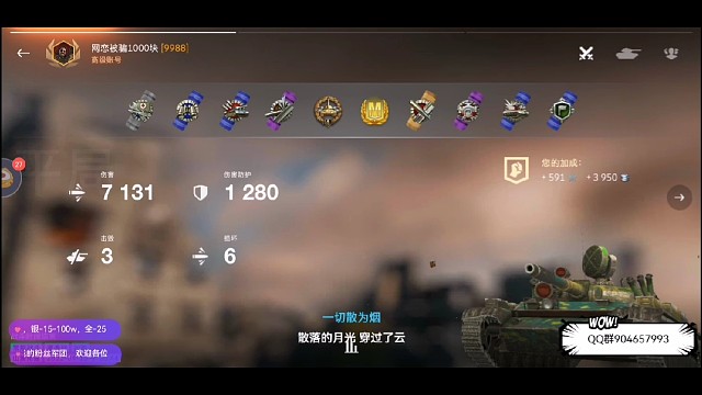 爱了wy啊，就是不给我lt连上最后一枪，典型制裁局！