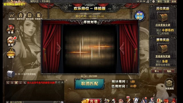 双排不敌人机花鬘界祝融