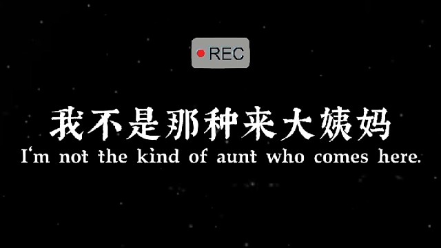 我能离开任何我想离开的人