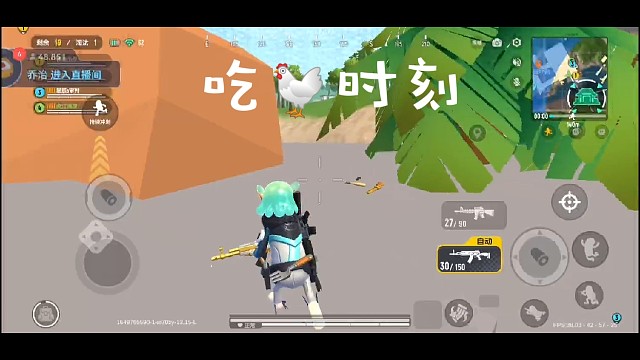 吃鸡时刻，粉丝四排，大师局。